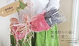 富良野ラベンダーブーケ･スウィート＊富良野の香りをおとどけします / おかむらさき・ラベンダー・早咲4号・ブーケ・ギフト・お誕生日・お祝い・プレゼント・母の日・ウェディング