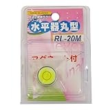 BIGMAN(ビッグマン) 生活空間測ろうシリーズ 水平器 丸型 RL-20M