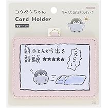 ルンルンハムちゃん　ファスナーホルダー fit=scale-down,w=1200