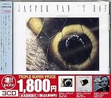 このジャズが凄い!!～ヤスパー・ファントフ『アイ・ボール』『ソロ・ピアノ』『トゥモローランド』