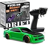 Turbo Racing ターボレーシング C64 ドリフトカー ドリフト ラジコン 緑 日本語取説 故障時割引補償制度 RTR フルセット 技適認証済 経済産業省認証 1/76ミニRCカー 1:76 ラジコンカー C64