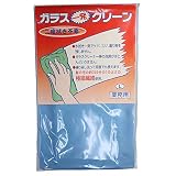 リスダンケミカル マイクロファイバークロス ガラス一発クリーン L ブルー