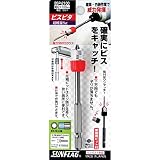 サンフラッグ ビス落下防止マグネット ビスピタ(丸軸用) No.BSP-2100