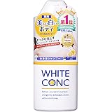 薬用ホワイトコンク ボディシャンプーCII 360ml