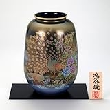 【九谷焼】 8号ナツメ花瓶 天目金孔雀 花瓶、花台、木札、トムソン化粧箱入り