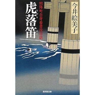 プレミア本】廣済堂文庫 7冊セット プレミア本】廣済堂文庫 7冊セット