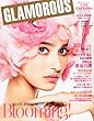 GLAMOROUS (グラマラス)2013年 02月号 [雑誌]