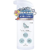 Amazon | OFFO 鳩よけ 鳥避け 100%ステンレス製 耐久性よい 26cm×4個