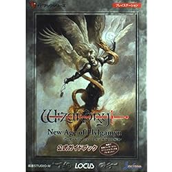Amazon | ウィザードリィニューエイジオブリルガミン | ゲームソフト