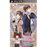 エルクローネのアトリエ ~Dear for Otomate~(通常版) - PSP