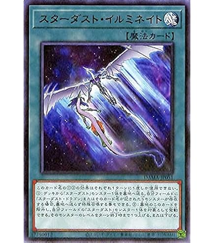 Amazon.co.jp: 遊戯王 DAMA-EN085 D.D.D. - Different Dimension Derby  