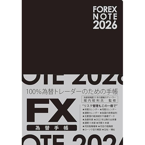 Amazon.co.jp: FX トレード手帳 : ニコラス グールド, ダグラス