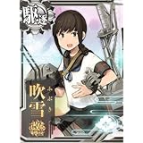 艦これアーケード No.226 吹雪改二