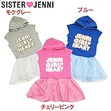 (ジェニィ)JENNI ミニ裏毛 ロゴ フード付 ワンピース 150 ブルー(050)