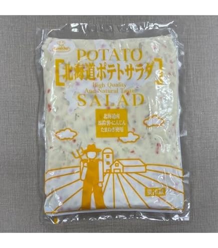 Amazon.co.jp: 業務用 [冷蔵] 味の素 業務用 十勝生まれのポテトサラダ