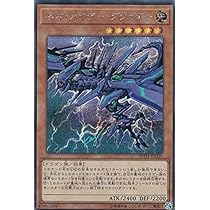 良好品】 遊戯王 カイザー・グライダー レリーフ psa9 遊戯王OCG 