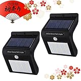 Cuby 高輝度 ソーラーライト 2Pack 16 LED 屋外照明 防水 センサーライト 防犯ライト 人感センサー 玄関ライト 夜間自動点灯 ワイヤレスウォールライト 防犯防災 軒先 壁掛け 駐車場