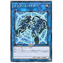 専用リンク1-8 遊戯王】覚えておきたい汎用「リンク1」