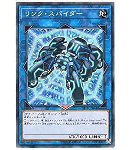 Amazon.co.jp: 遊戯王 第11期 PAC1-JP044 デュエリスト・アドベント