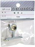 WAKI 横受 止 13mm ビス付 GPｰ112