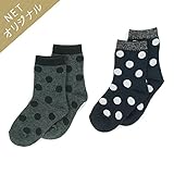 dolcina(ドルチーナ) ドットミニクルーソックス (13～21cm) キムラタンの子供服 (52105-164) チャコール 16～18