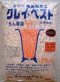 春蘭 寒蘭専用用土 クレイベスト２０L 中粒
