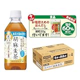 サントリー 特定保健用食品 胡麻麦茶350ml×24本＋塩分60％カットほんだし30g×4袋付