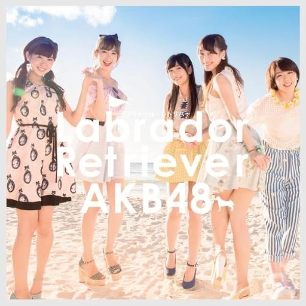 Amazon.co.jp: So long !【多売特典生写真なし】(初回限定盤)(TYPE-K