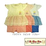 【SiShuNon/シシュノン】水玉チュールスカートロンパース 水玉 ドット チュール スカート 半袖 ロンパース 70 5 ピンク