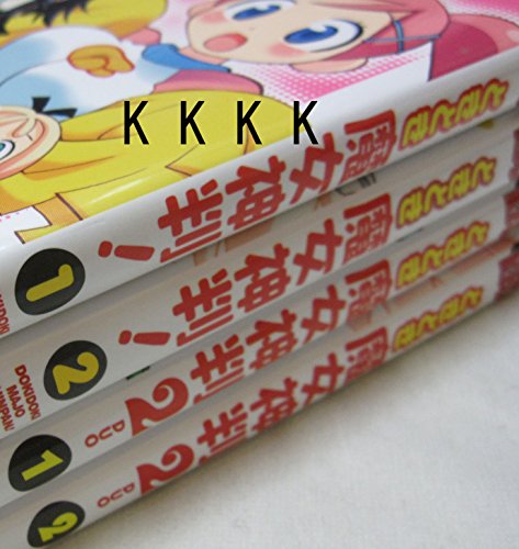 どきどき魔女神判 感想 評価 レビュー 漫画