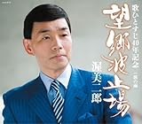 �]���g�~��