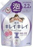 キレイキレイ 薬用 泡ハンドソープ フローラルソープの香り 詰め替え 450ml(医薬部外品)