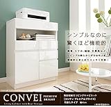 背面収納・キャスター付き リビングキャビネット コンヴィ プレミアムブライト 鏡面 引き出しタイプ 幅60cm リビング チェスト 木製