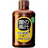 ヤサキ 特殊肥料 菌の黒汁 液体 500ml
