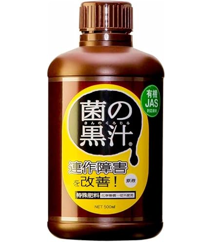 Amazon.co.jp: ヤサキ 菌の黒汁 1L : DIY・工具・ガーデン