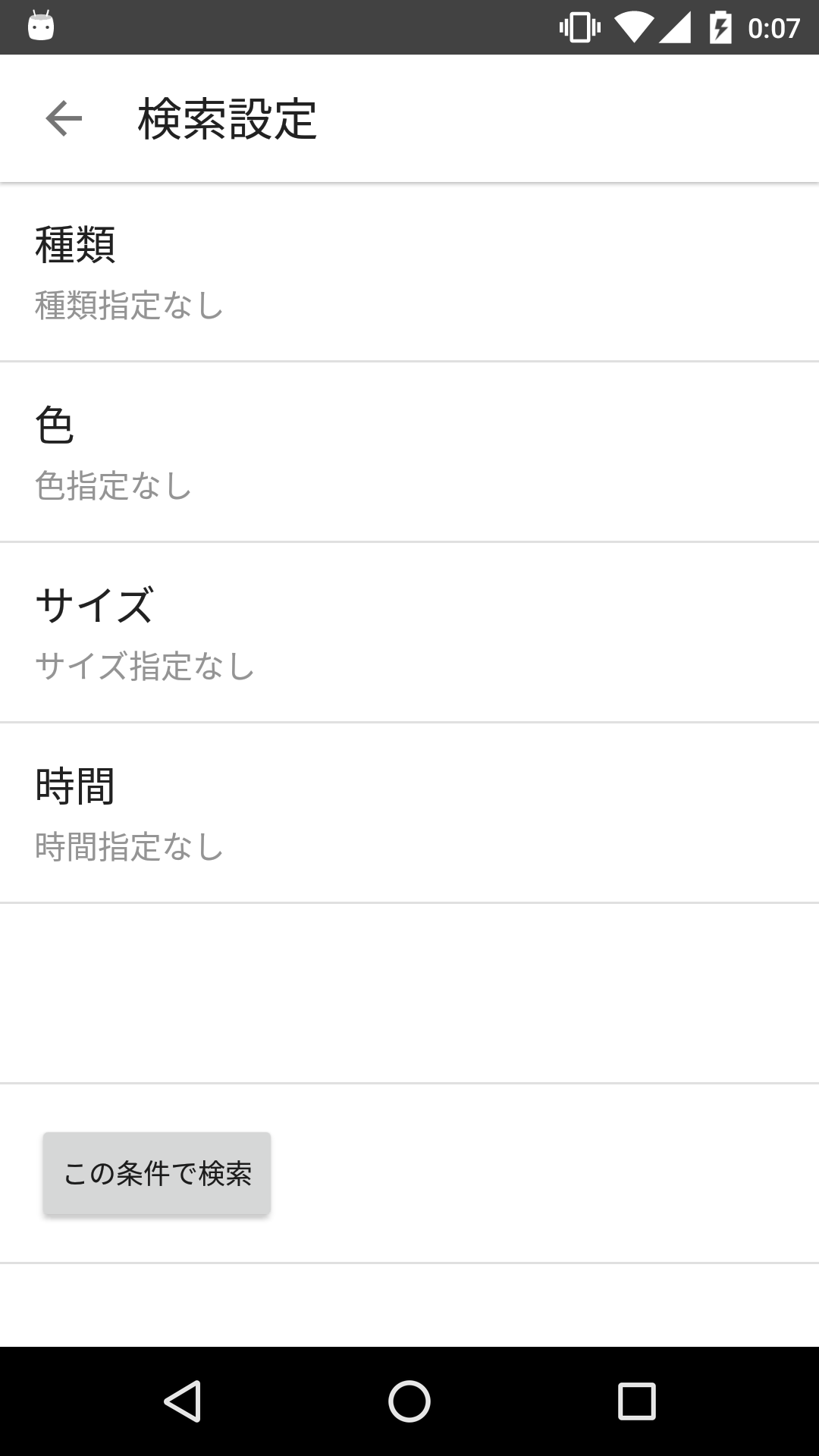 Amazon Co Jp 画像検索 Imagesearchman Android アプリストア