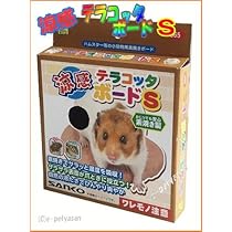 おでこ様 リクエスト 3点 まとめ商品 51upQ6mbucL._AC_UL210_SR210,