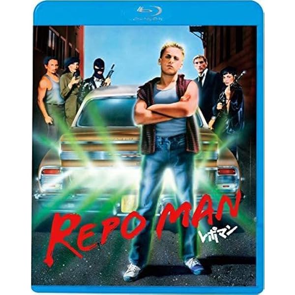 Amazon.co.jp: レポマン [DVD] : エミリオ・エステベス, ハリー