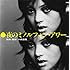 夜のミノルフォン・アワー(アナログ盤)