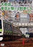 ��s������삯���Ԃ����`JR�����{�`