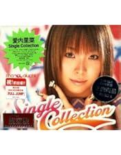 Amazon.co.jp: Premier Shot#1 [DVD] : 愛内里菜, 愛内里菜: DVD