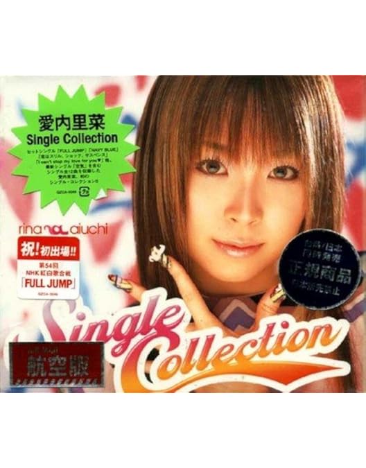 Amazon.co.jp: Premier Shot#1 [DVD] : 愛内里菜, 愛内里菜: DVD