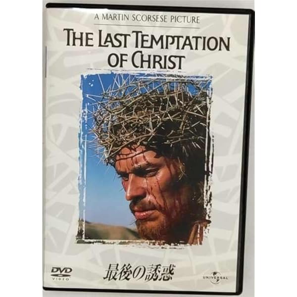 Amazon.co.jp: ナザレのイエス [DVD] : ロバート・パウエル