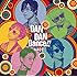 DAN DAN Dance!!（初回限定盤A / DAN DAN ダンステッカーシート付き）