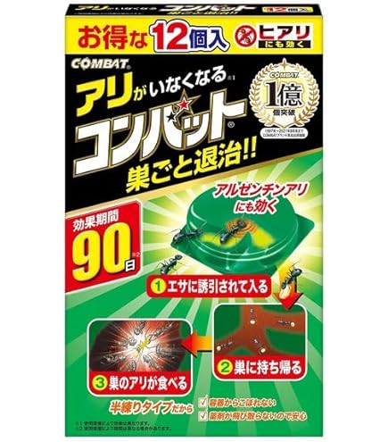 Amazon.co.jp: アリがいなくなる 90日 1箱（6個入) 蟻 駆除 アリ