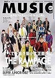 MUSIQ? SPECIAL OUT of MUSIC (ミュージッキュースペシャル アウトオブミュージック) Vol.64 2019年 12月号