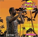 Bamboo Relaxation�`�}�E�C�E�z�[���͂�����