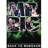 バック・トゥ・武道館 [DVD]