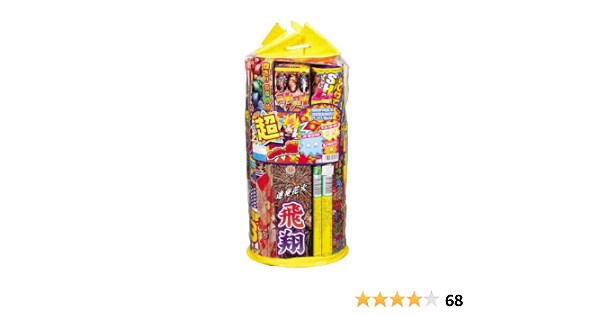 驚きの値段で 送料無料 花火 噴出 手持ち花火セット 超めちゃ徳セット000 バラエティセット Imizu Weblike Jp 驚きの値段で 送料無料 花火 噴出 手持ち花火セット 超めちゃ徳セット000 バラエティセット Imizu Weblike Jp