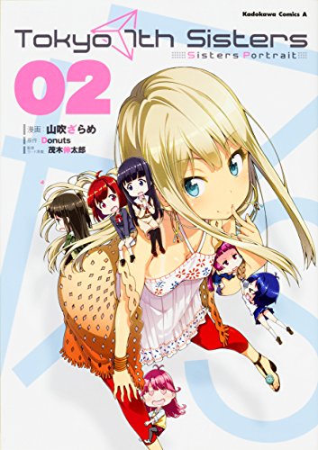 Tokyo 7th Sisters－S